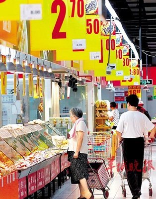 市場預期9月CPI反彈 食用農產品批發(fā)價格波動成關鍵因素